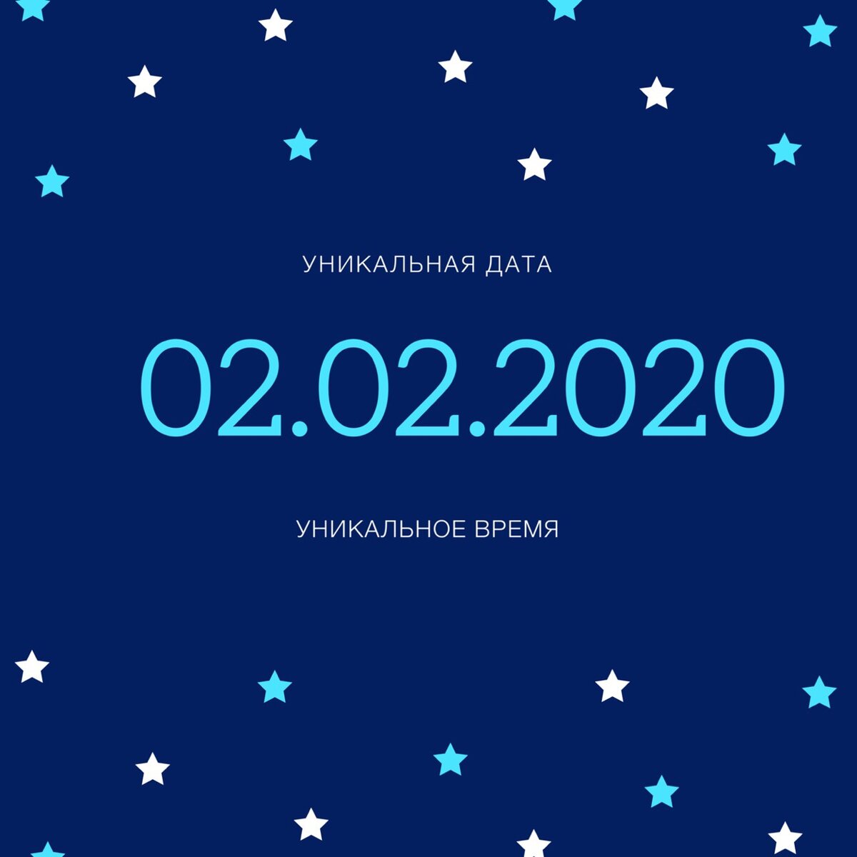 Виденье Ангелов