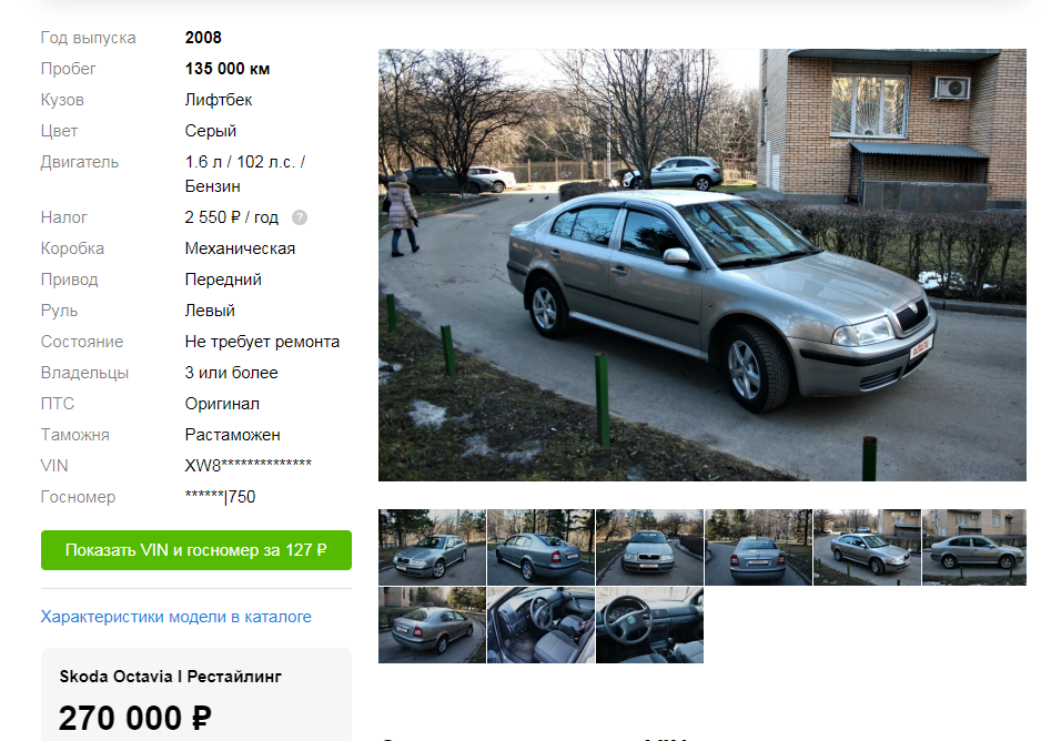 Изображение взято из открытых источников 