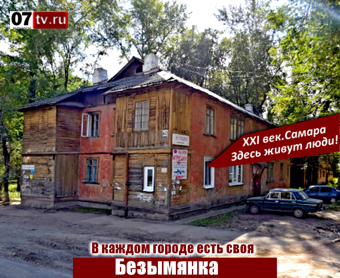 Цифры. Эфир передачи от 21 сентября 2016г