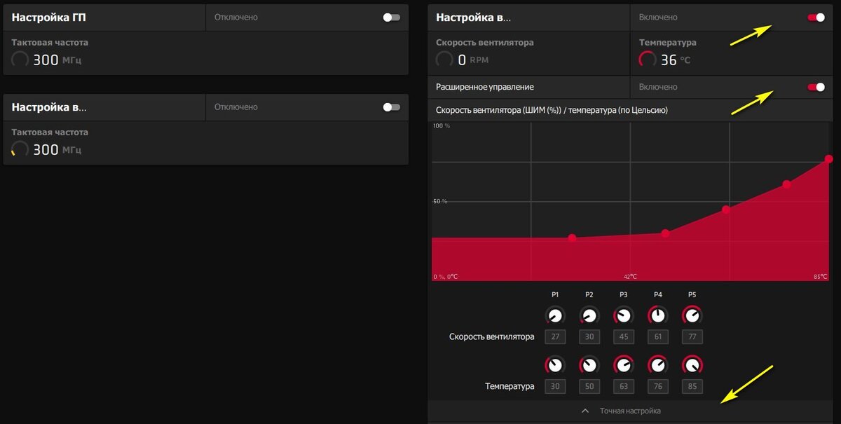 настройка видеокарты rx 580 для игр. Enhanced sync перевод. андервольтинг видеокарты rx 580. настройка видеокарты rx 580 для игр. Rx 580 adrenaline 2020.