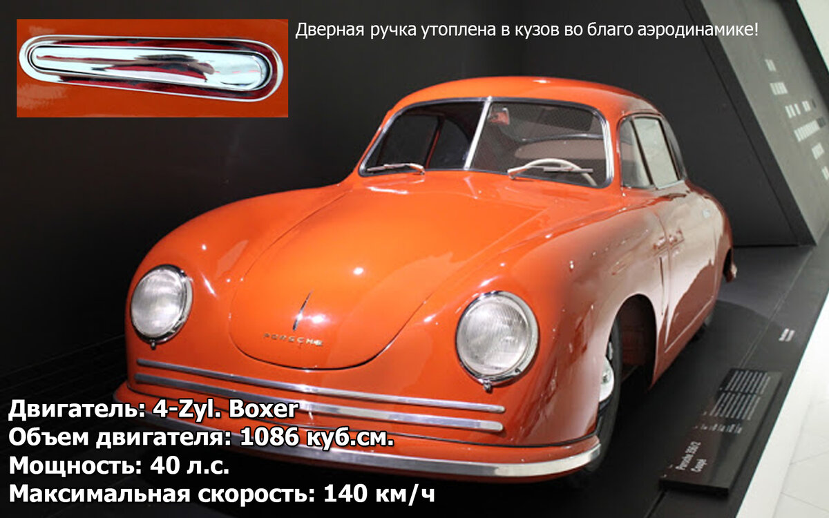 Эволюция Porsche с 1900 по 1955 год | Auto Games Compytering | Дзен