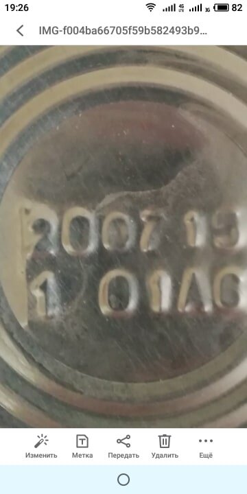 Фото сделано родителями детей получивших этот набор. 