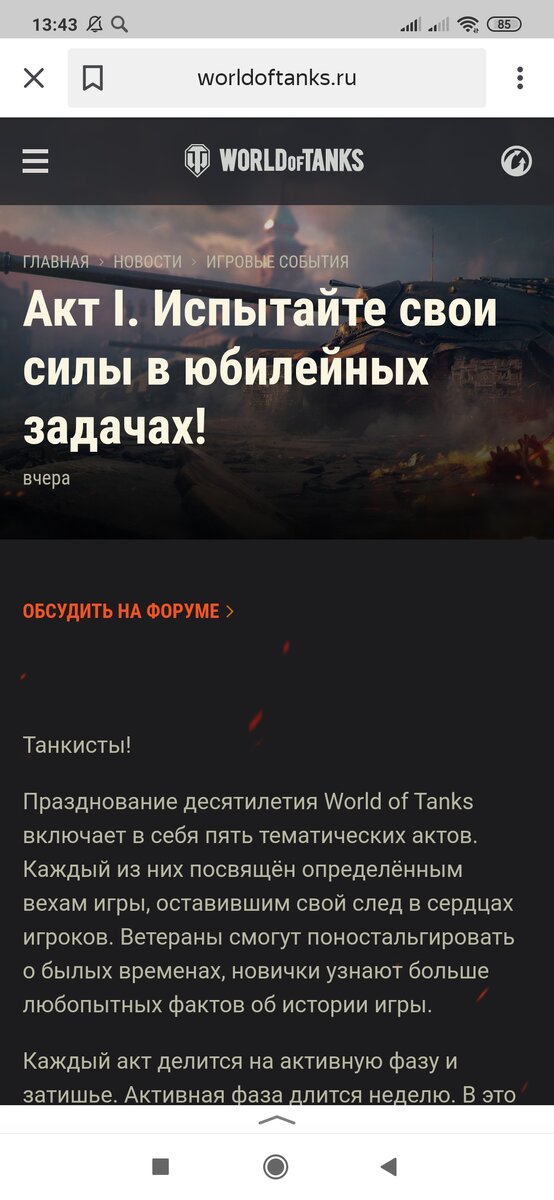 Из моего личного источника