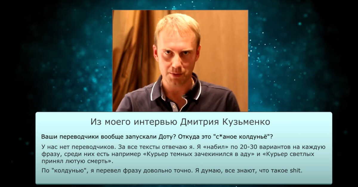 Взято из видео морфа, оставлю в конце статьи ссылку.