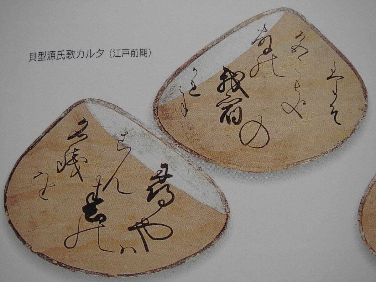 Ракушки с фрагментами стихотворений для игры в каиавасэ