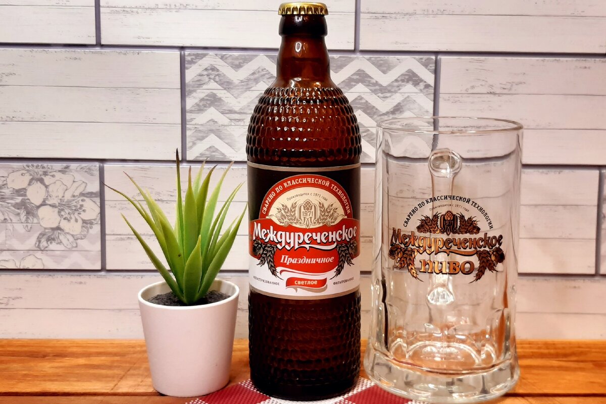 Междуреченское Праздничное Светлое рядом с фирменной кружкой