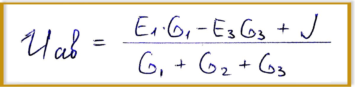Рисунок 2 - Выражение для напряжения между точками a и b