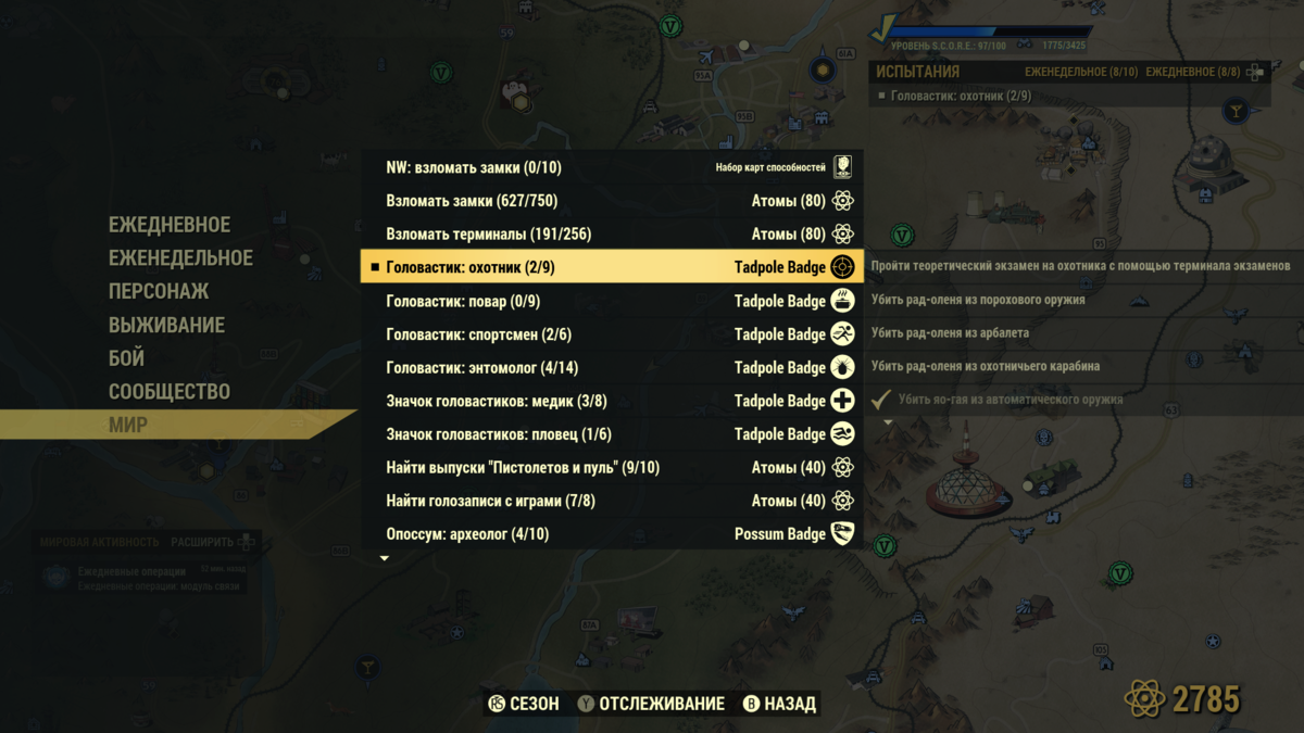 Испытания "Головастик: охотник" из 9 заданий