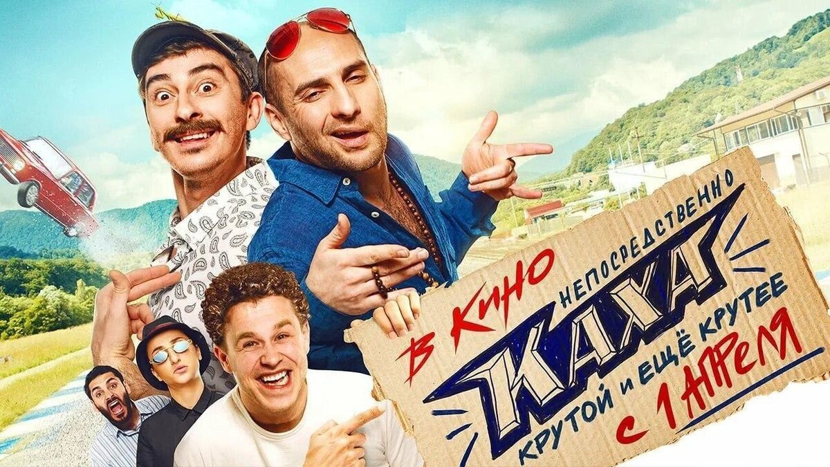 Видеоблогеры теперь на широком экране!