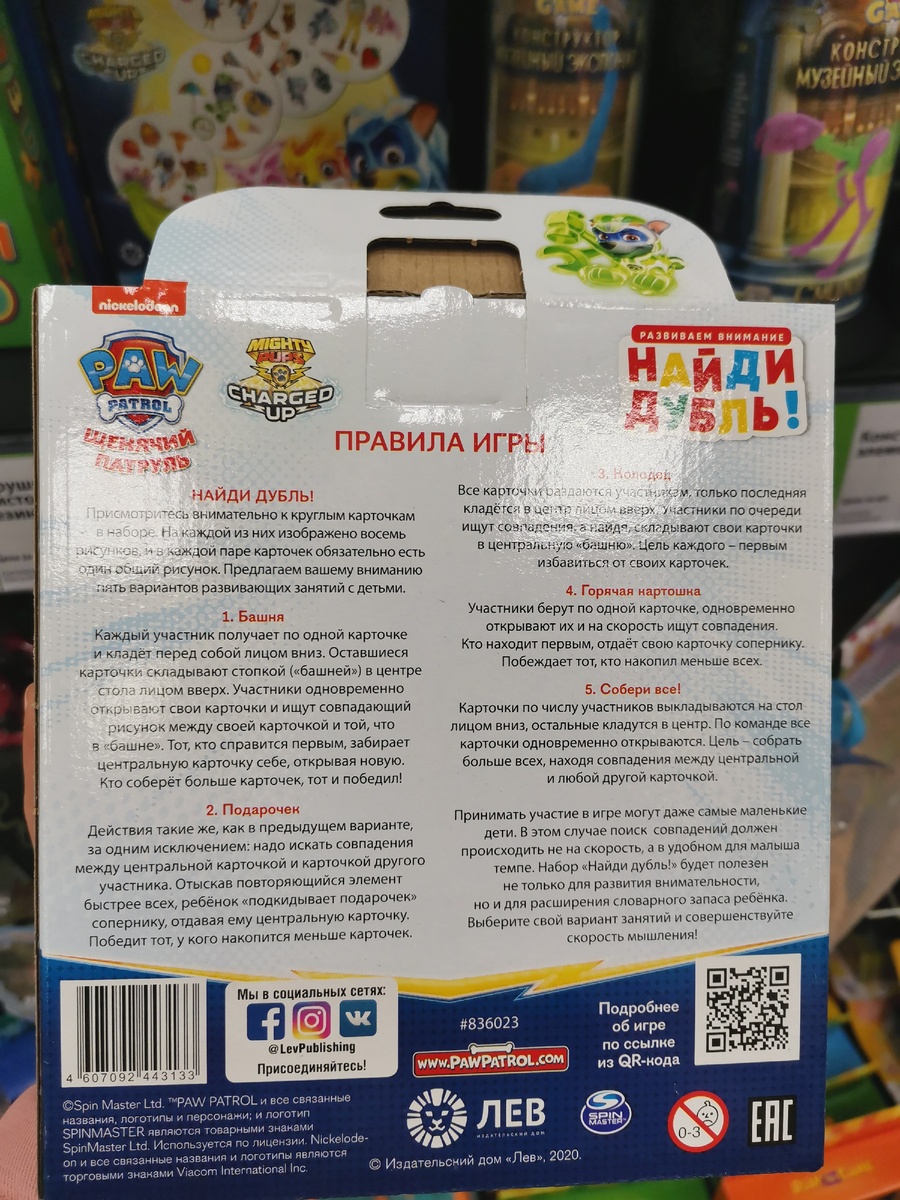 Фото автора.
