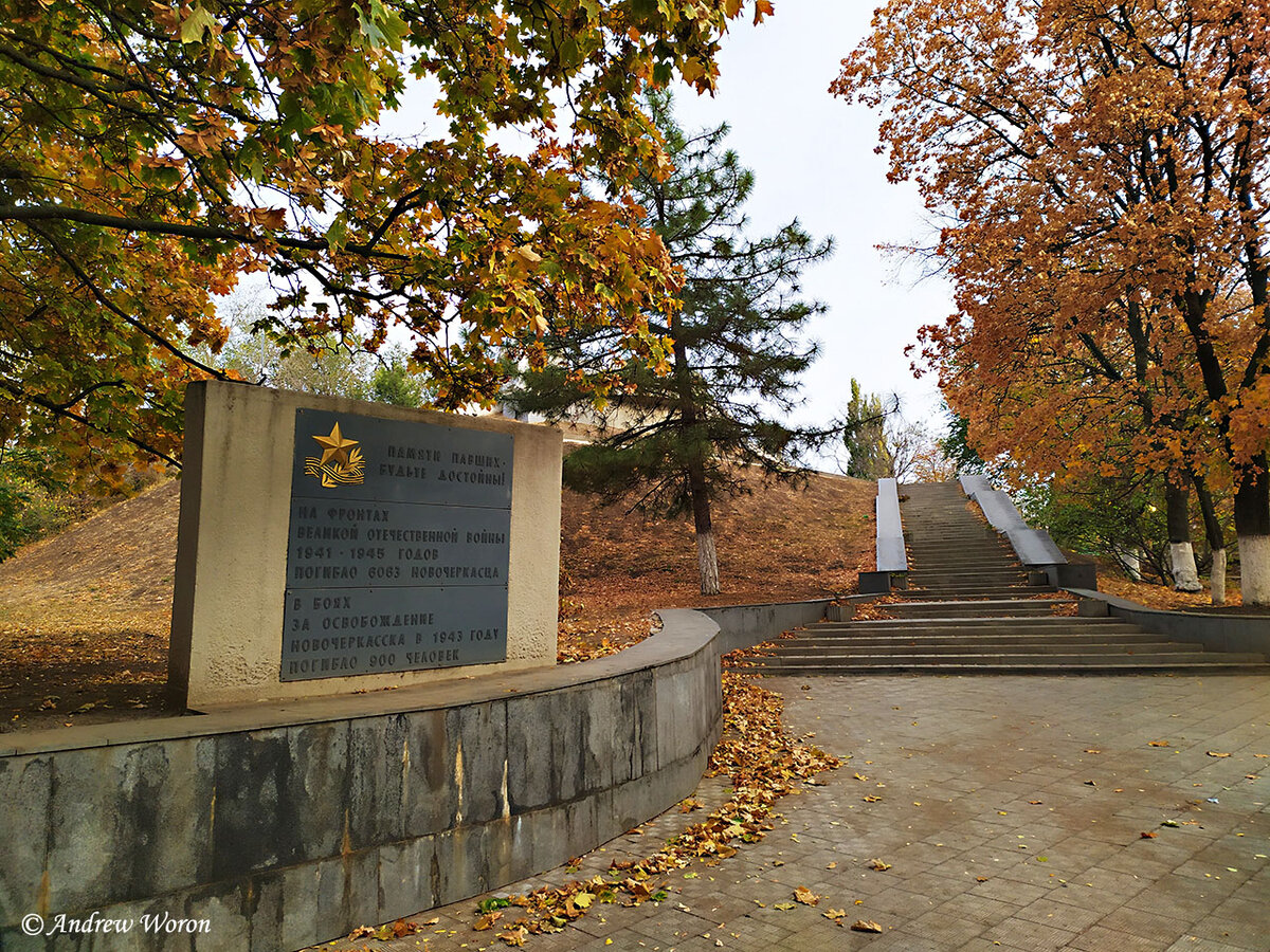 Парки в новочеркасске