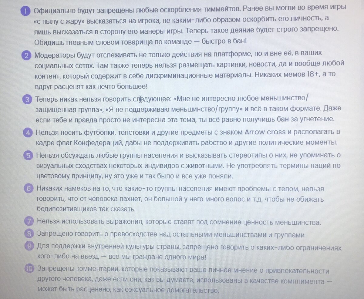 Новости Twitch