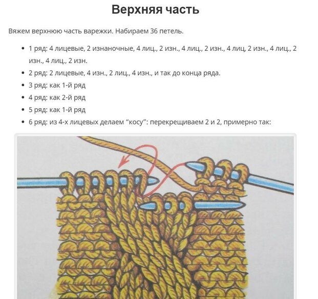 Бесконечные идеи...