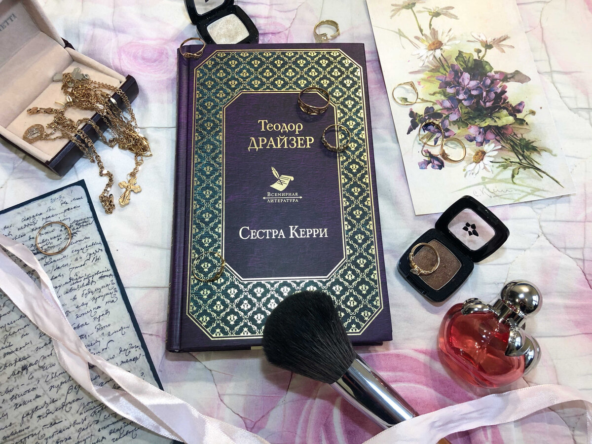 (с) Крошка Читатель