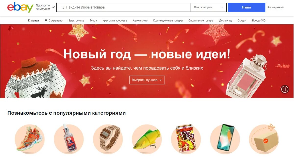 Где продавать изделия ручной работы? Русскоязычные сайты для продажи Хенд Мейд.