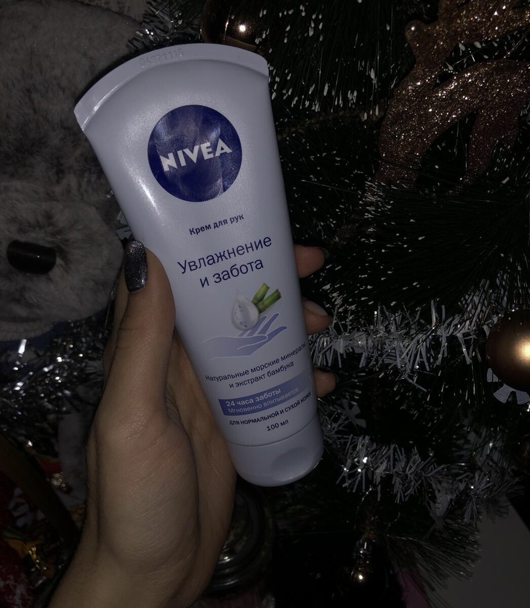 Нивея увлажнение и забота. Nivea увлажнение и забота. Нивея крем для рук Сакура.