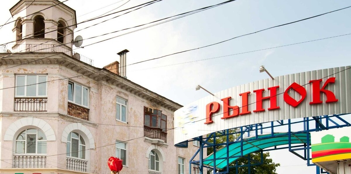 город Симферополь, 
фото из Яндекс картинок