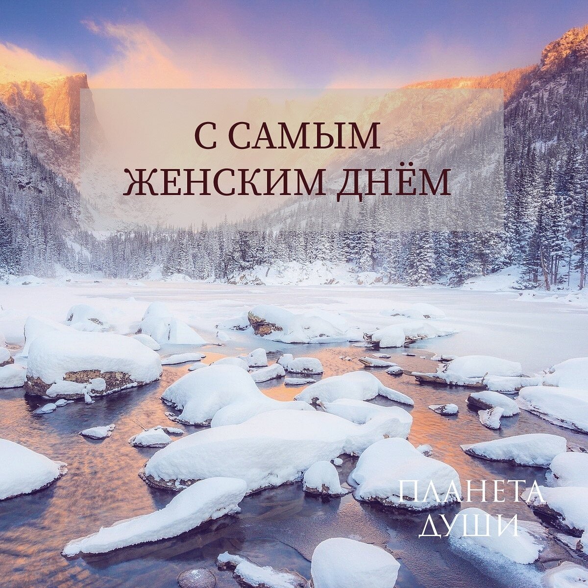 Елеся Астро