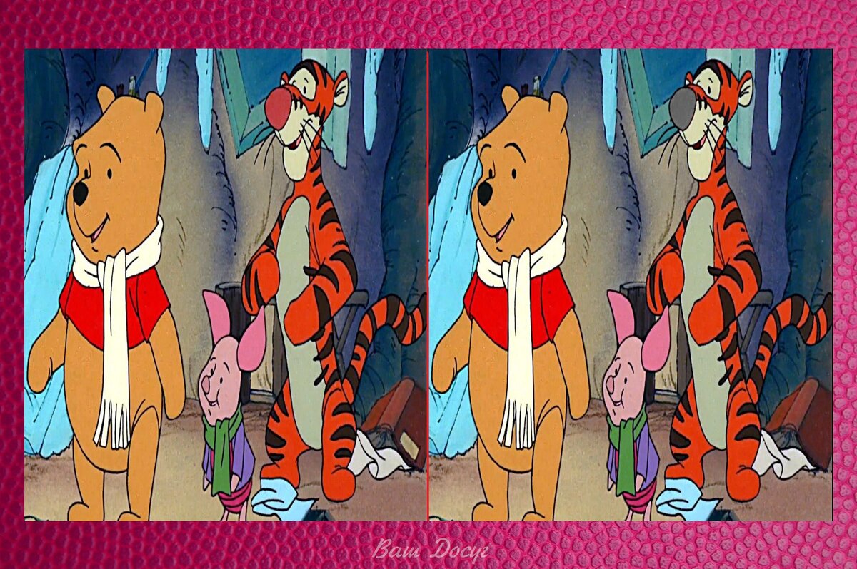 Найдите отличия