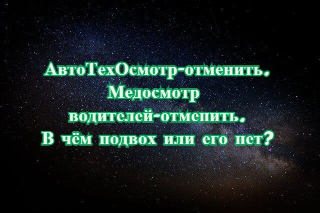 Переработанное автором изображение Пиксабей.ком