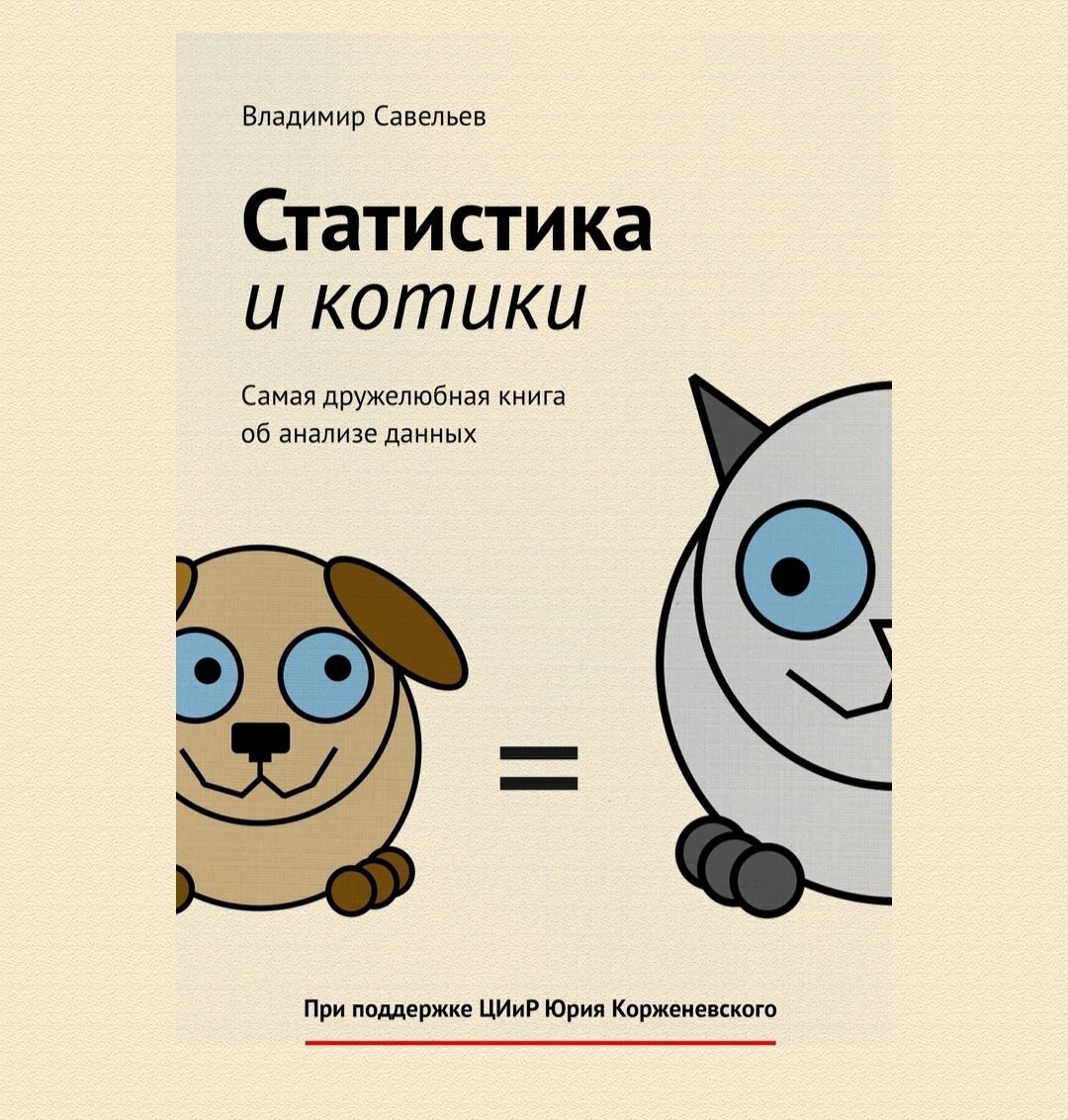 мой формат
