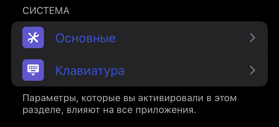 Как переустановить Cydia, если вы удалили ее по ошибке