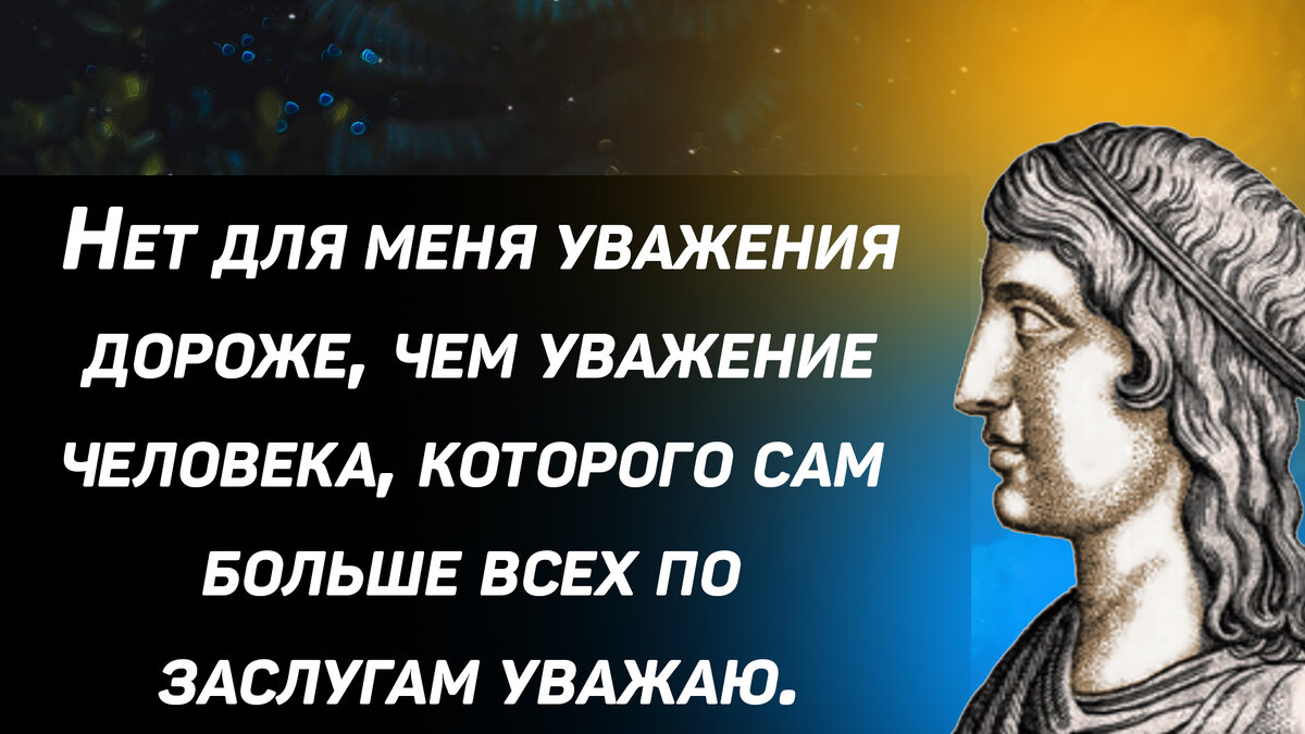 «Великие афоризмы, крылатые выражения, мудрость и опыт тысячелетий» - Подарочные книги РФ