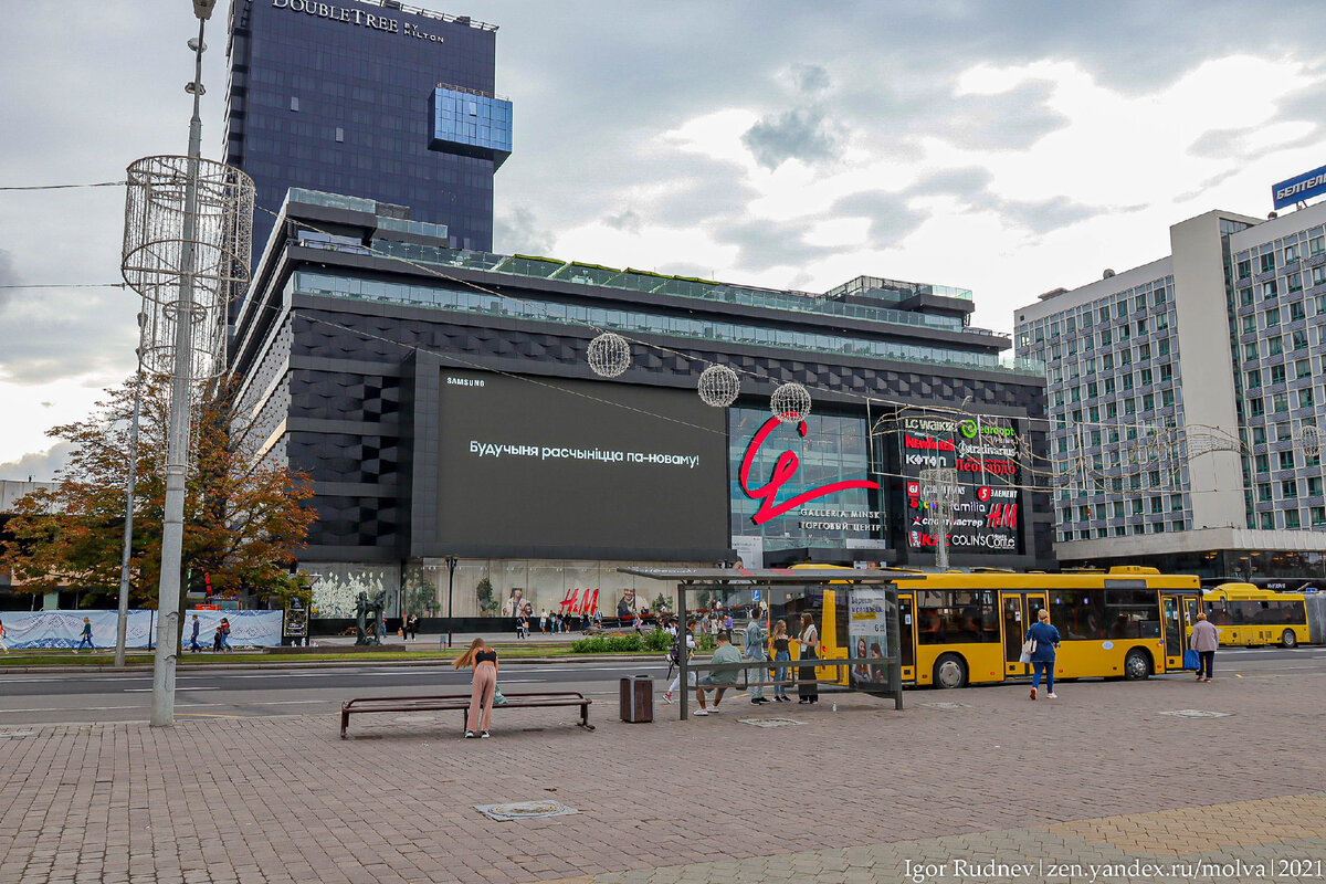 Немига, самый центр Минска