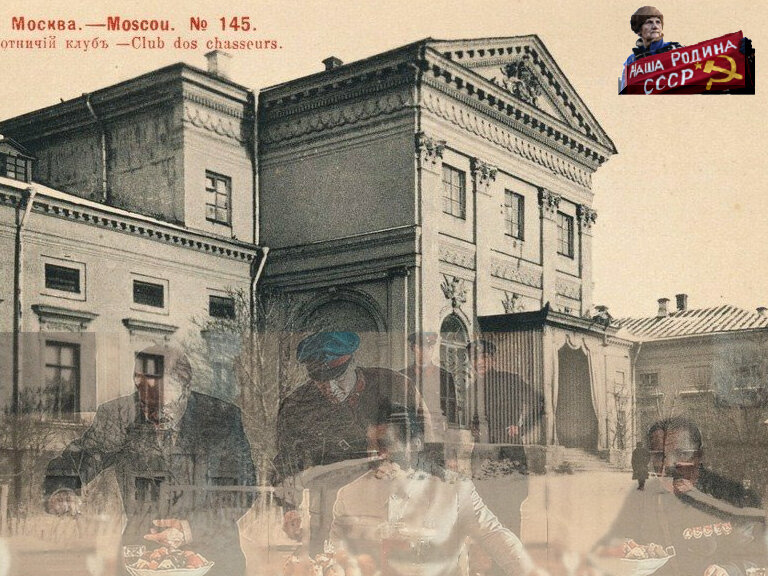 Дворец Шереметевых в Москве