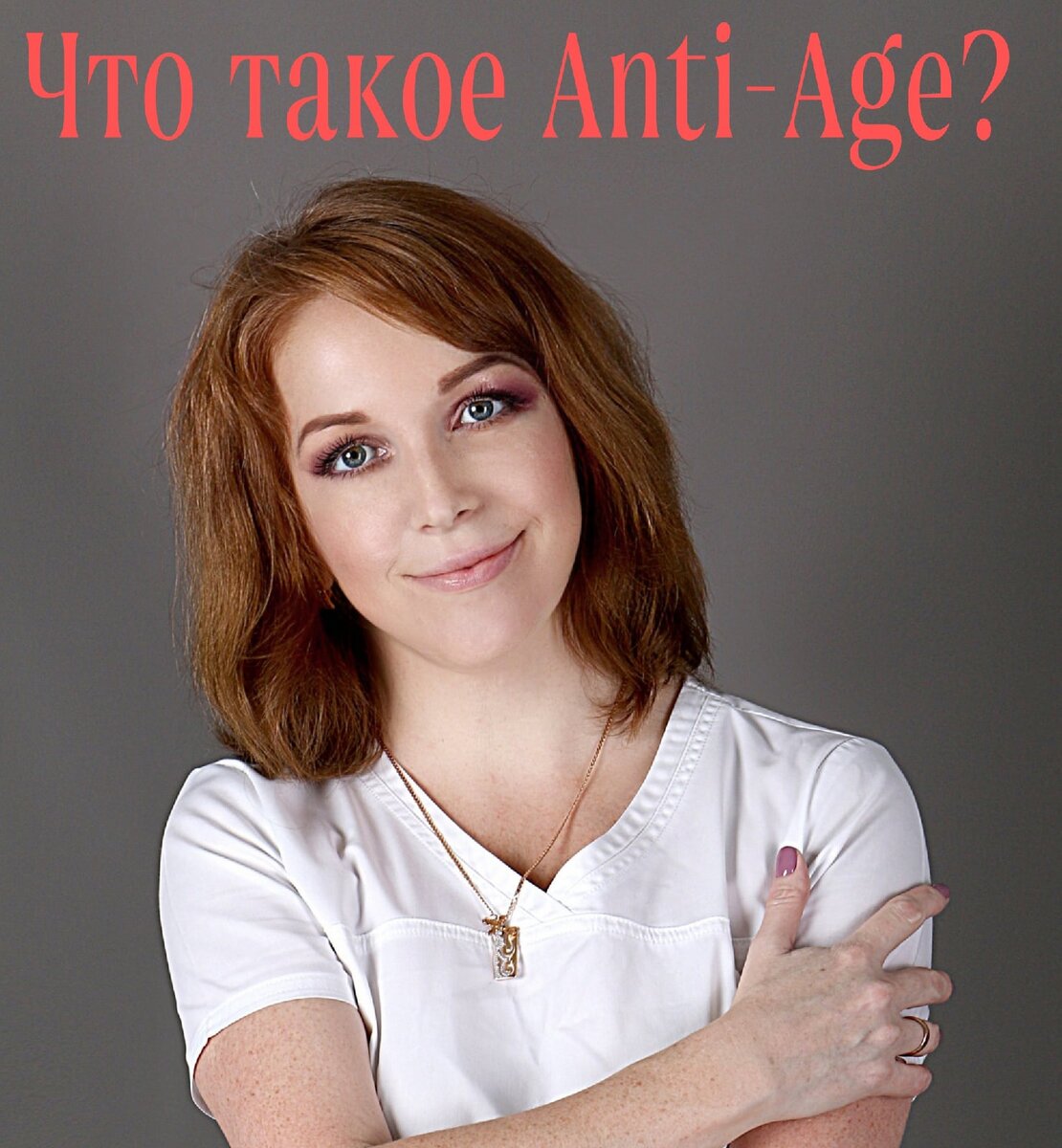 Логунова Зоя Александровна