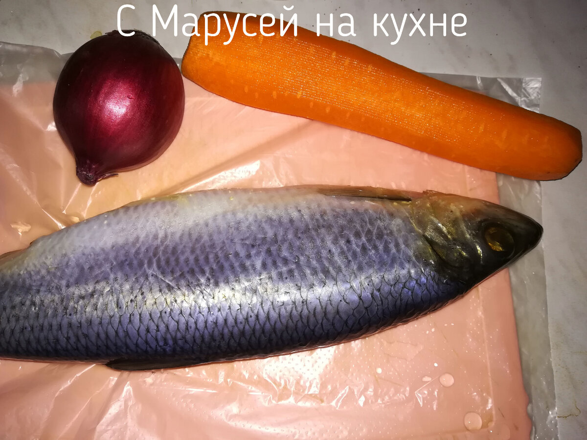 Лук я использую красный, а селёдку жирную. 