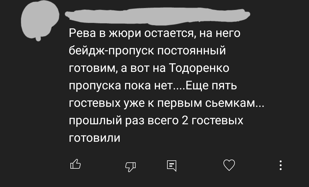 скриншоты переписки с моего ютуб-канала