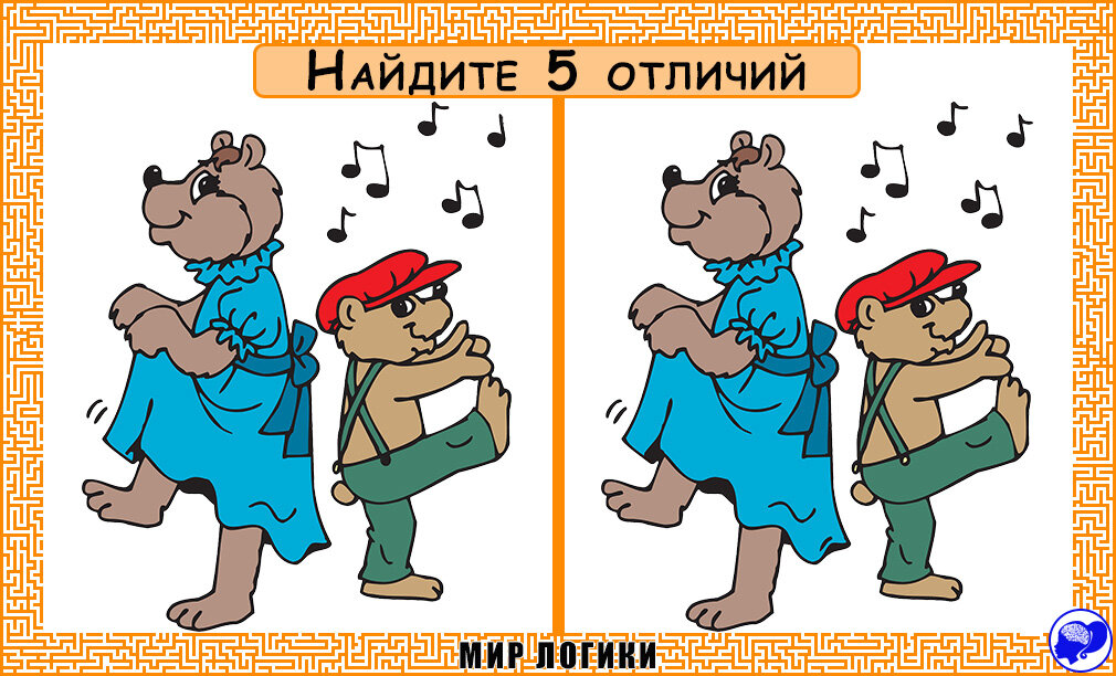 Дай найди