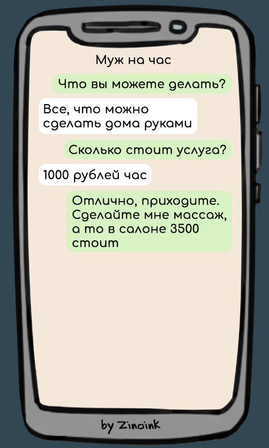 Что делать, если мошенник знает ваш адрес электронной почты?