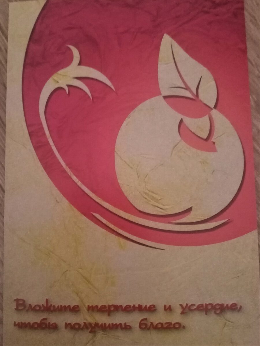 Карты "24 формулы денег"