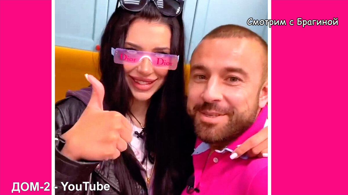 Адеев и Соня, инстаграм