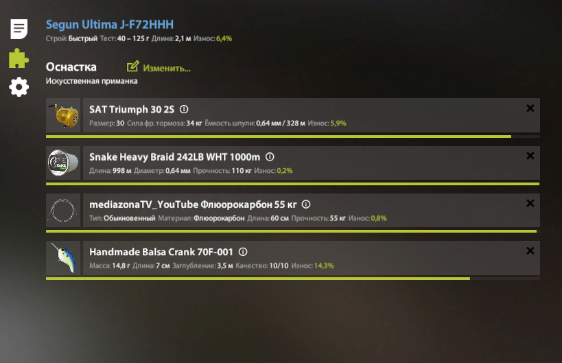 55 флюр  70f 001