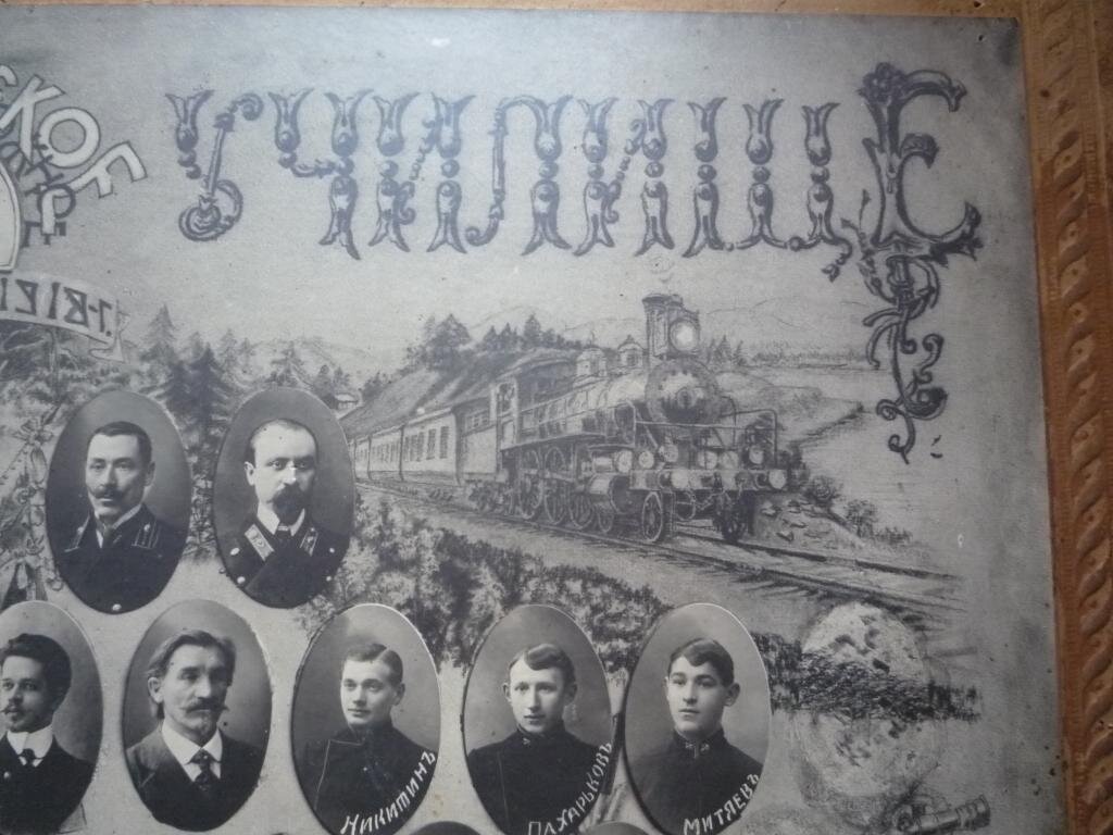 екатеринослав 1776. высшее железнодорожное училище. симферопольский техникум железнодорожного транспорта. красноярск жд училище первое. екатеринославское горное училище 19 век.