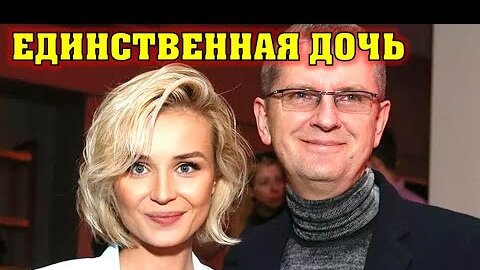 Красавица жена Юрия Аксюты и его талантливая дочь, которая является копией своего отца