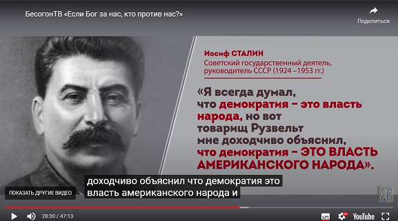 Из программы «Бесогон» Н. С. Михалкова