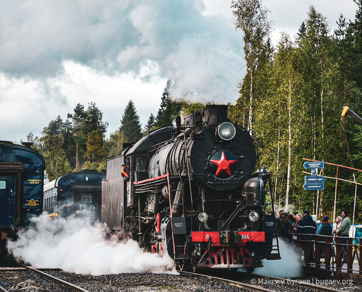 Прибытие в Рускеалу.