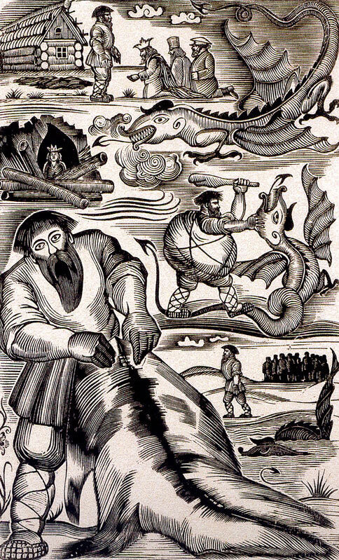 Русский былинный богатырь Никита Кожемяка.