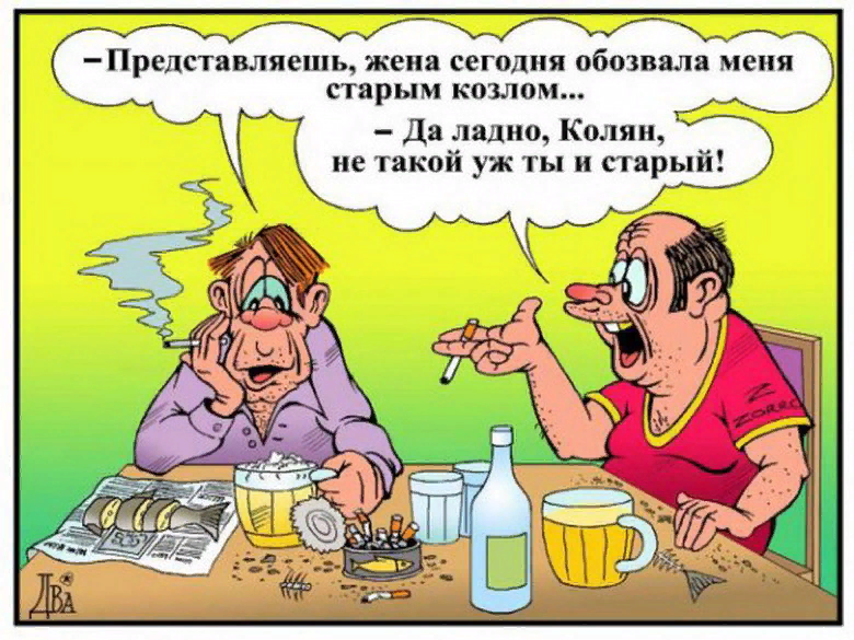 Картинки с юмором приколы