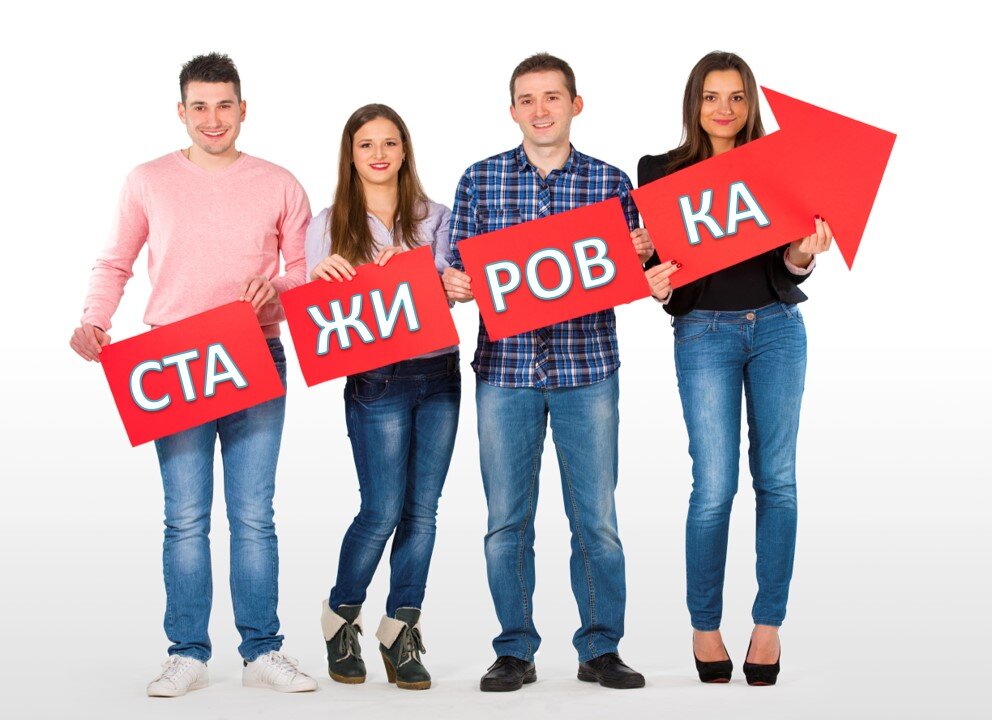 Продолжительность стажировки на рабочем месте по ТК РФ | Налог-налог.ру ...