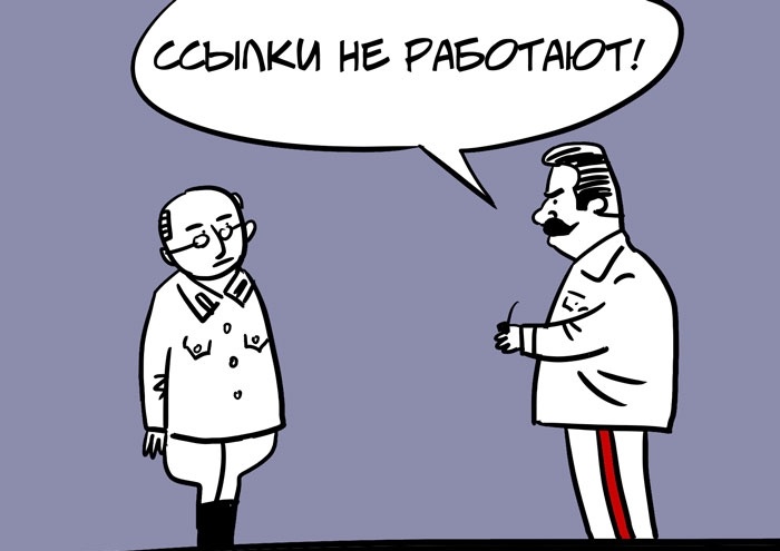 Продвижение сайта