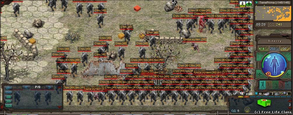 TimeZero Монстры Стичи