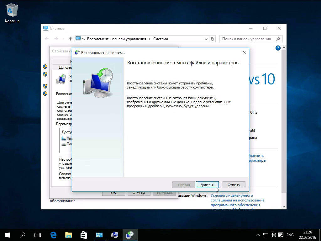 Как выполнить восстановление системы Windows 10 | 2HPC.RU | Дзен