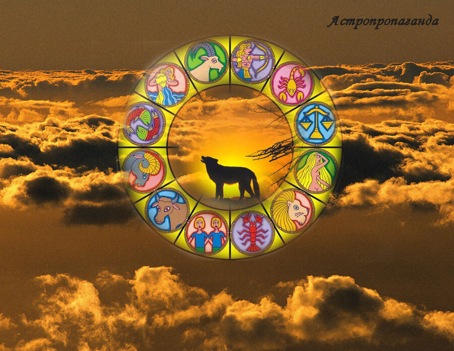 Коллаж Нины Стрелковой. 