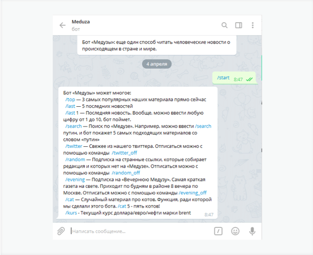 Бот телеграмм распознать текст с картинки