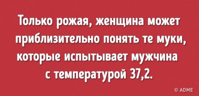 Женщина не могущая родить